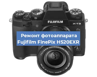 Замена слота карты памяти на фотоаппарате Fujifilm FinePix HS20EXR в Санкт-Петербурге